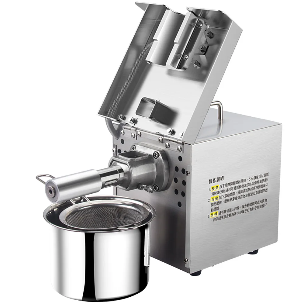 Stainless Steel Electric Oil Presser Integrated Household Oil Press Commercial Medium Family Automatic Pressing Machine