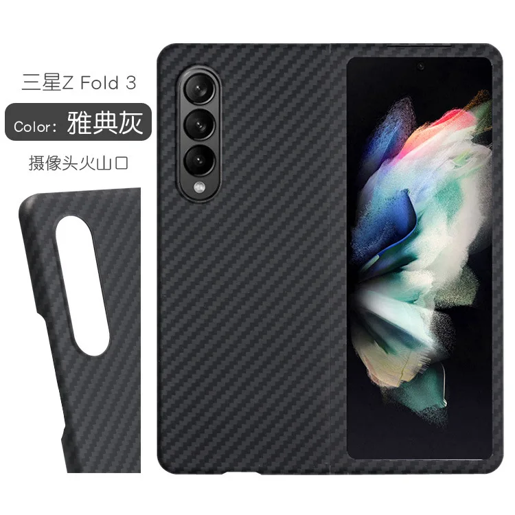 

Real Carbon Fibre Back Cover Phone Case For Samsung Galaxy Z Fold3 Fold2 Flip3 Ultrathin Business Full Coverage Protection Cases