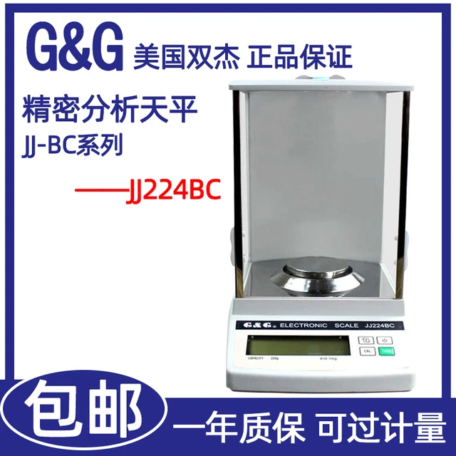 G&G JJ224BC 220g/0.1mg electronic balance scale JJ-BC Series