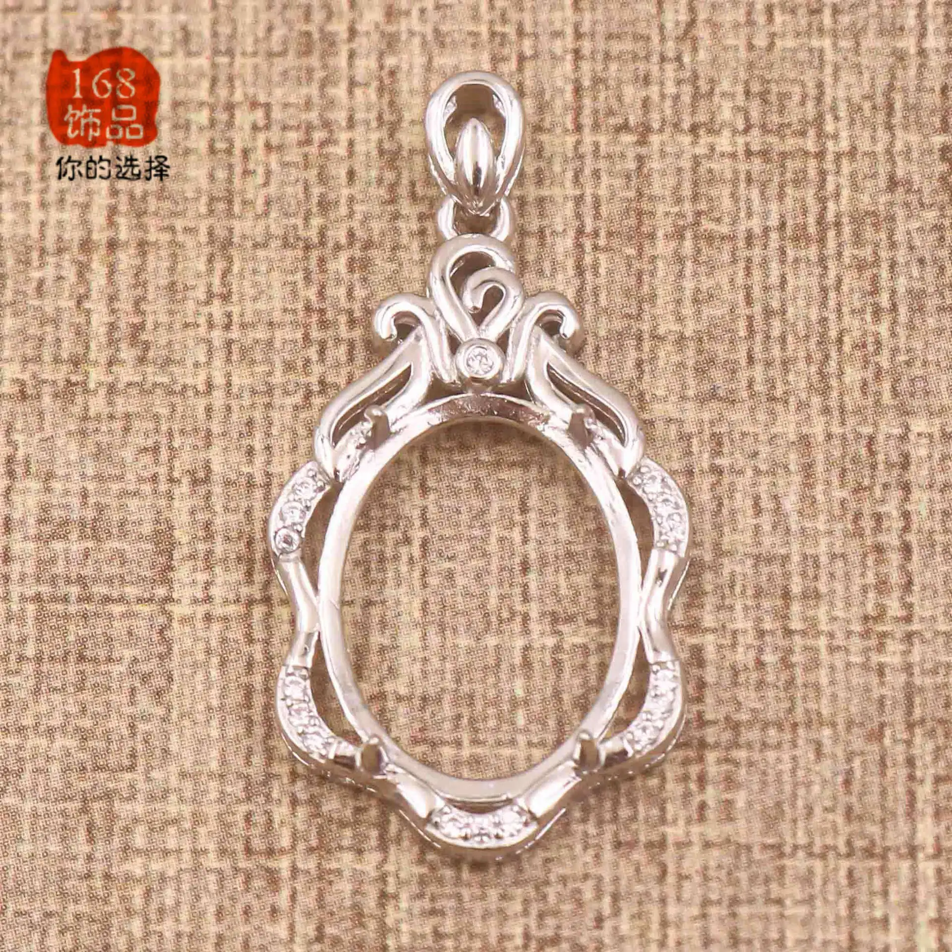 

Аксессуары для изготовления ювелирных изделий 13*17 мм