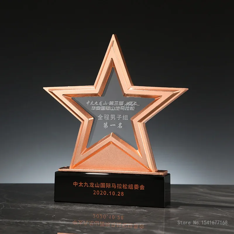Customized Personalized Five-Pointed Star Crystal Trophy, Electroplating Gold silver copper Creative Trophy, Event Souvenir, 1Pc