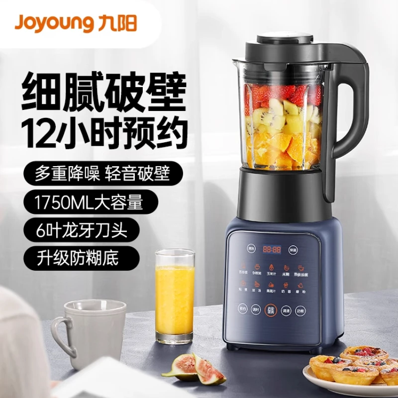 220V New Model High Speed Blenders Multi-functional Big Capacity Soymilk Maker Low Noise Fully Automatic