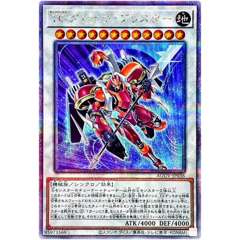 Yu-Gi-Oh T.G. Glaive Blaster - Quarter Century Secret Agov-Jp036 Age Of Overlord - Yugioh Card Collection (Originale) Giocattoli Regalo