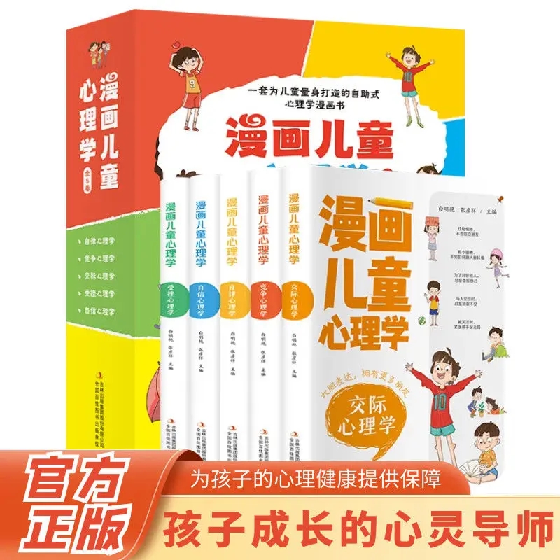 

Книжки для детей 6-12 лет