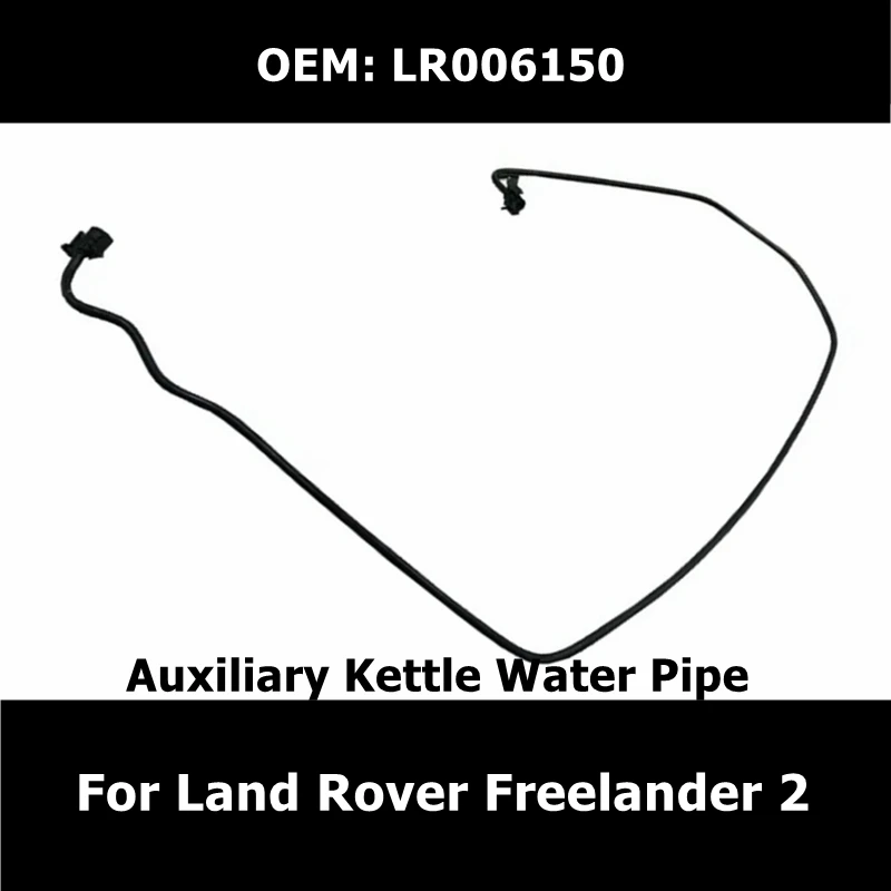 LR006150CarWaterTankPipeforLandRoverFreelander2Auxiliary
