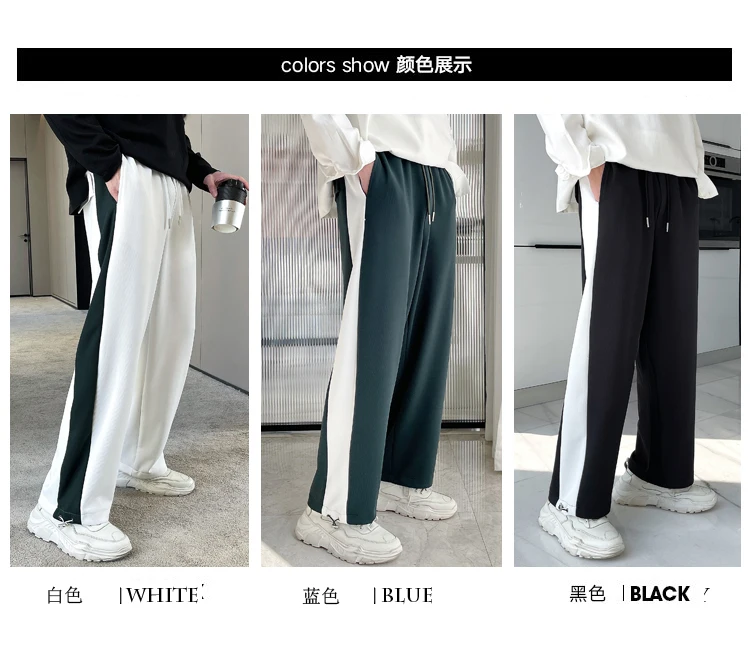 White/Blue/Black Sweatpants Men Fashion Contrast Color Casual Pants Men Streetwear Loose Wide Leg Pants Mens Joggers Trousers business casual pants