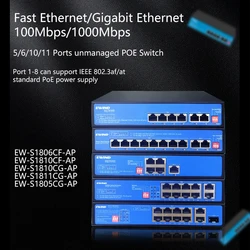 POE AI Smart Switch, Fast Ethernet Network, Desktop Switcher for Ip Camera, 5, 6, 10, 11 port, 1000M, 250Meters Transmission