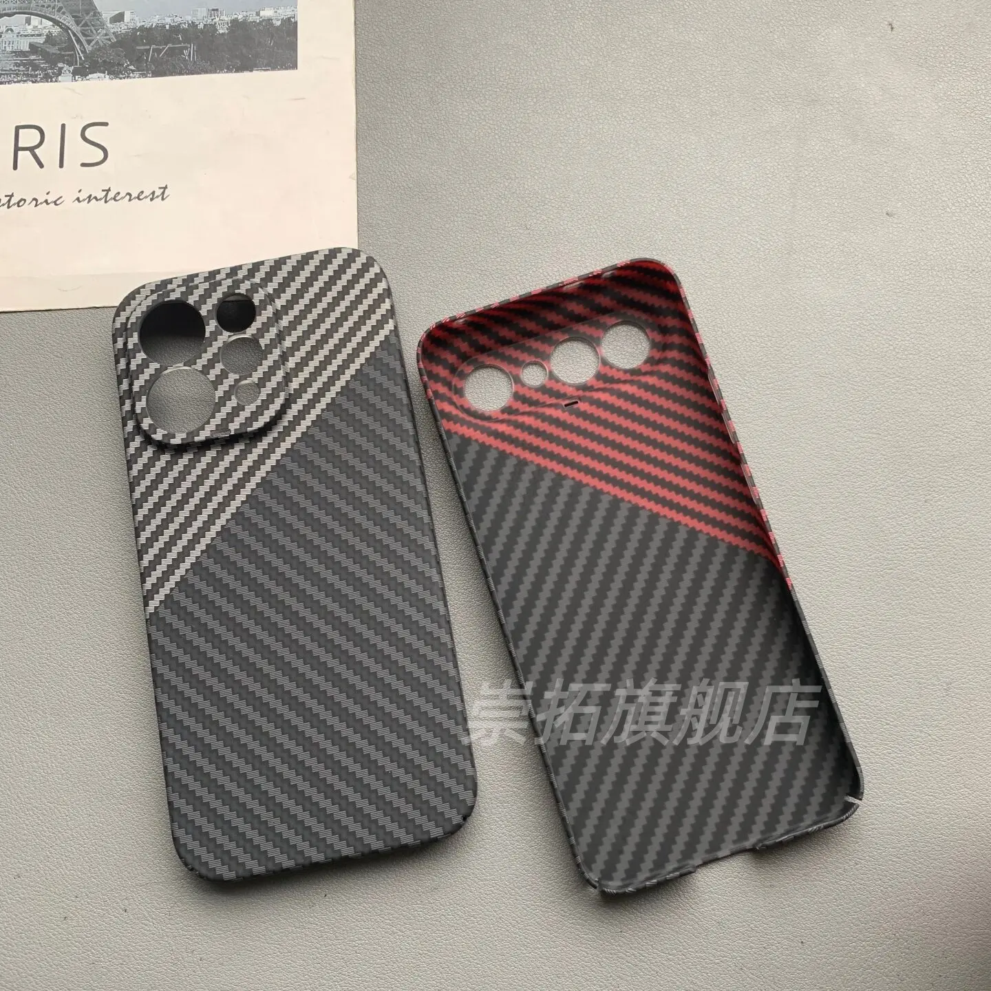 New Advanced Carbon Fiber Ultra-Thin Matte Anti-Drop Shockproof Case