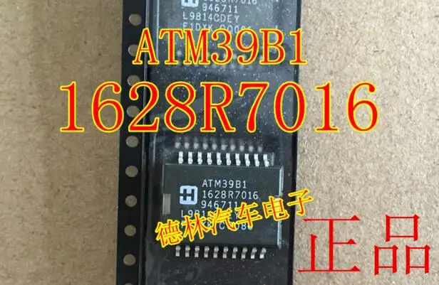 

Free shipping ATM39B1 1628R7016 946711 10PCS