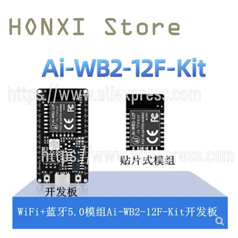 

1PCS Ai-WB2-12F-Kit iot development board WiFi bluetooth 5.0 + BLE module compatible with ESP-12F