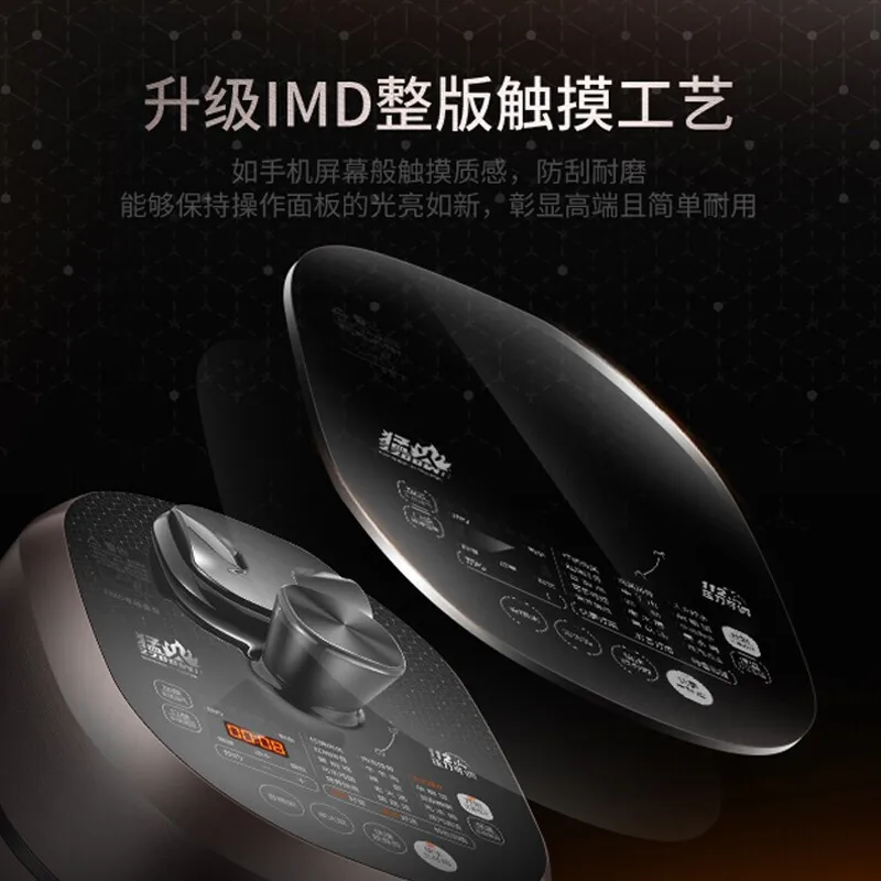 Supor SY-50HC8Q 220V Intelligent Electric Pressure Cooker IH Household High Pressure Rice Cooker 5L Food Warmer Slow