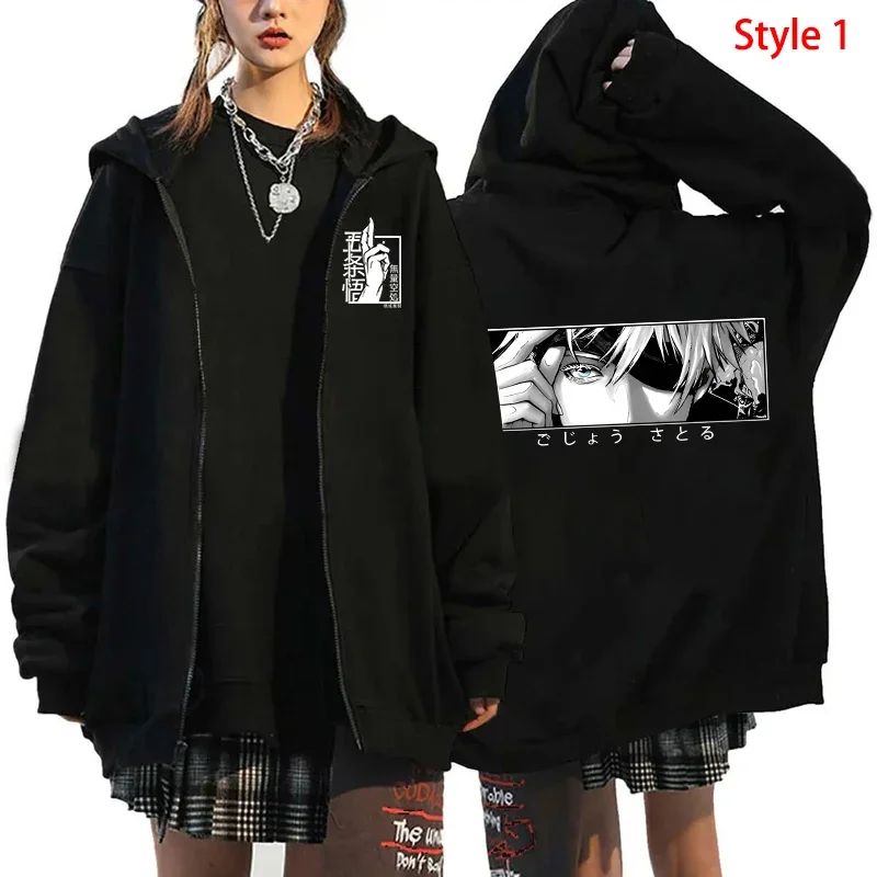 thumbnail image 1 of Chaqueta con cremallera de Anime para hombre y mujer, Sudadera con capucha con estampado de Gojo Satoru, ropa de calle informal Harajuku Unisex, otoño, 1 of 5