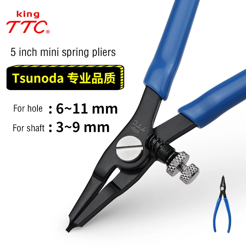 Japan's TTC Kakuta's New Circlip Pliers 5-Inch Mini Straight-Nose Pliers MSI/MSK-125 for Mounting Micro Snap Rings 3