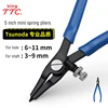 Japan's TTC Kakuta's New Circlip Pliers 5-Inch Mini Straight-Nose Pliers MSI/MSK-125 for Mounting Micro Snap Rings 3