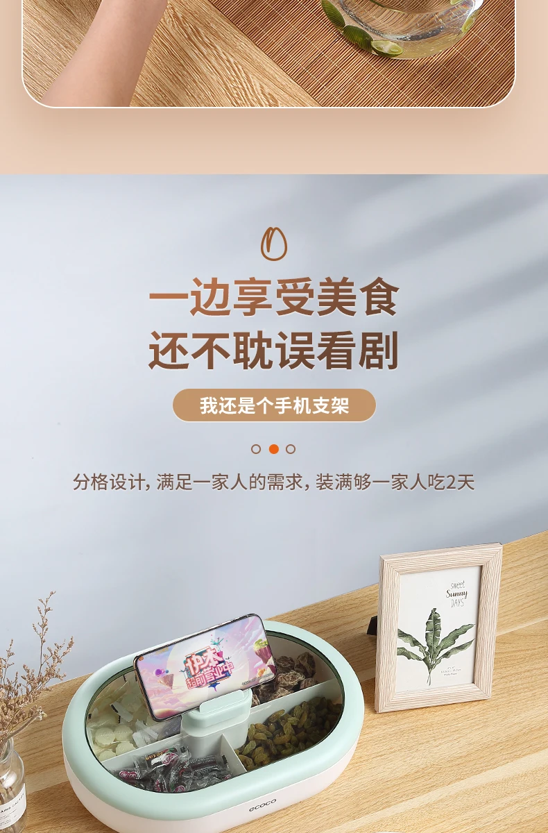 Ecoco Candy Plate Dry Fruit Plate Home Living Room Coffee Table Snack Snack Storage Box Net Red Melon Seeds Refreshment Nut Tray