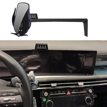 for Hyundai Tucson NX4 2024 2025 2026 Phone Holder Screen Fixed Navigation Bracket Base Wireless Charging 1