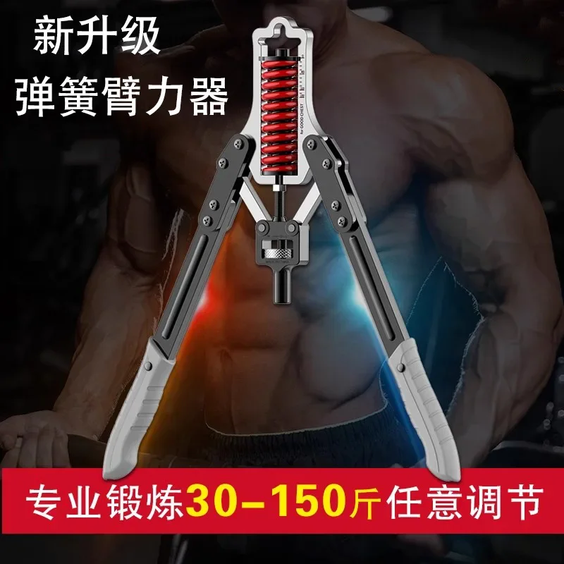 Arm Strength Trainer Fitness Hand Gripper Fitness Spring Stick Arm force device Men home training Fitness equipment Adjustable chest muscle training Arm exercise Hydraulic grip bar