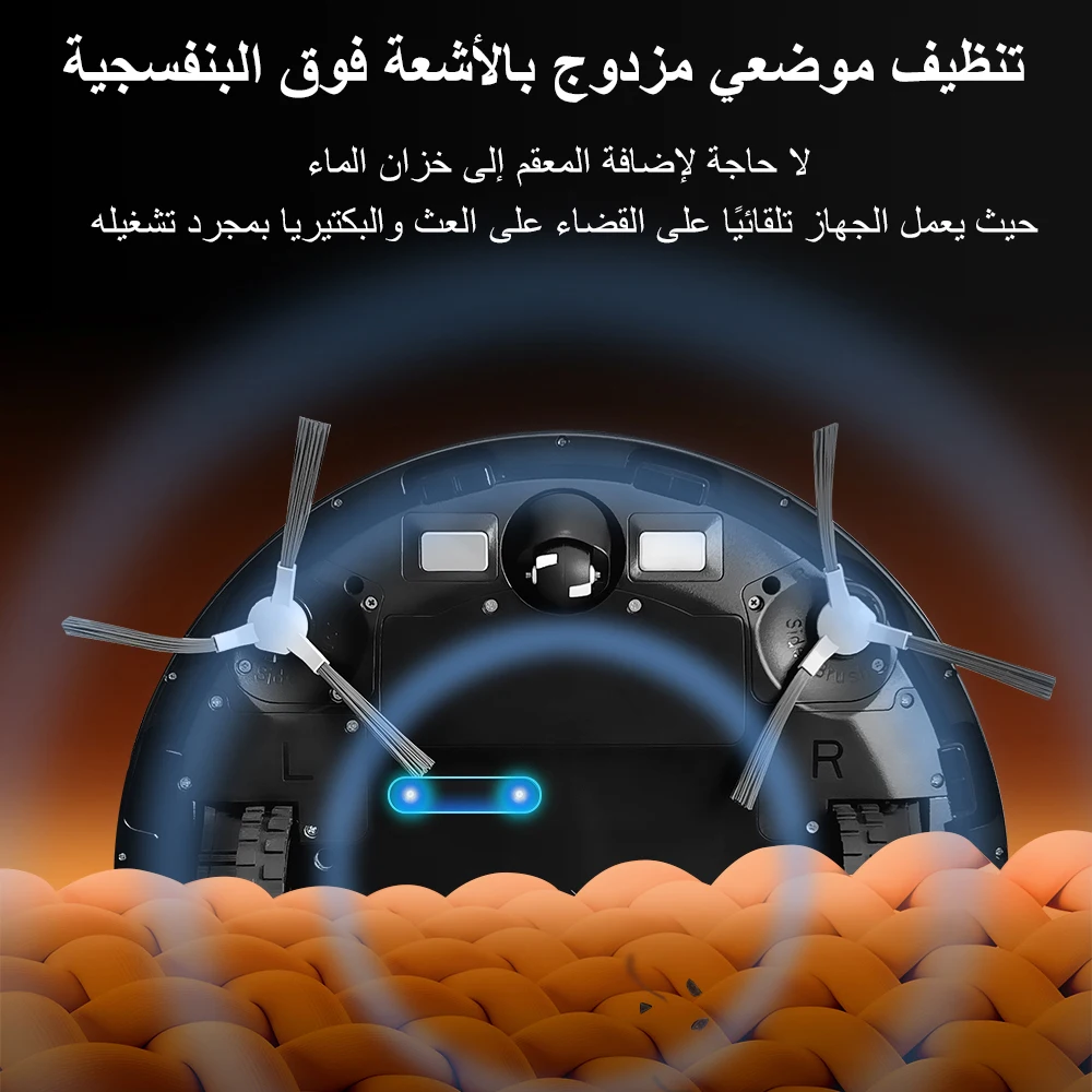مكنسة كهربائية روبوتية ABIR R30 مع قاعدة أوتوماتيكية فارغة، شفط 6500PA، خريطة متعددة الأرضيات، تنظيف مخصص للغرفة الرطبة والجافة