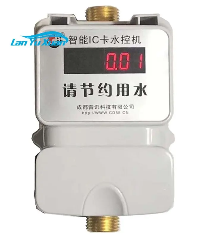 

swiping smart IC card water control machine, bathhouse card insertion, shower dormitory water control swiping machine