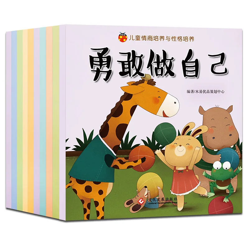 

Children's Enlightenment Popular Science Picture Book 10 Books Children's Cognition Picture Book Sleeptime Story Picture Book