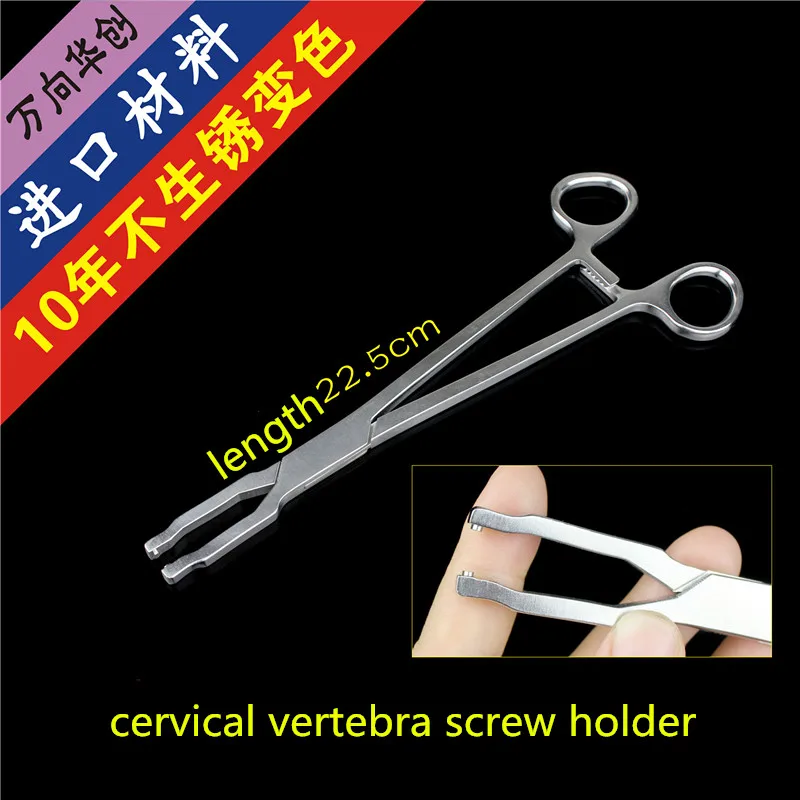 

Orthopedic instrument Medical spine Posterior cervical vertebra screw rod holding forceps pedicle screw lifting nail holder