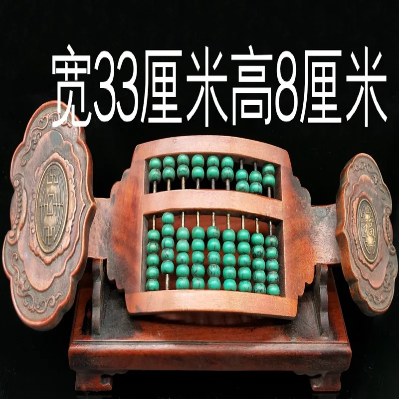 

Backflow Old Objects Ruyi Abacus Antique Collection Old Wrapped Pulp Boxwood Backflow Rosewood