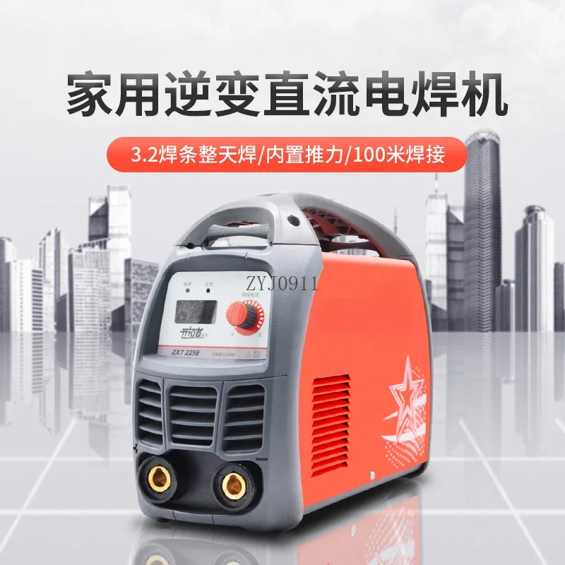 **Hugong Welding Machine ZX7-200N/225E/250K Household Small 220V Mini Portable All Copper Portable 3