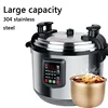 25L Electric Pressure Cooker Mechanical Double Bile oversized 17L/21L/ 25L High Pressure Rice Cooker 4