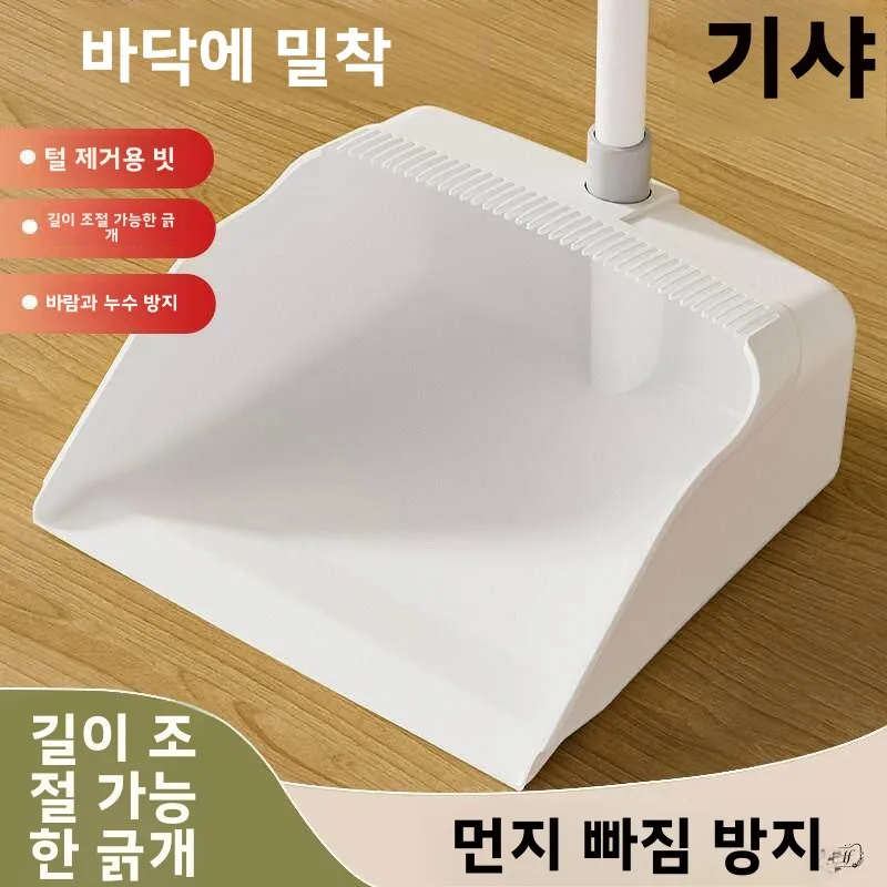 내구성이 뛰어난 두꺼운 플라스틱 빗자루 수세미 가정용 쓰레기 청소기 방풍 라..