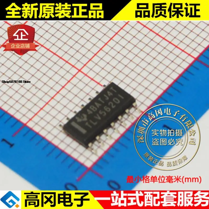 

5pieces TLV5620IDR TLV5620I SOP14