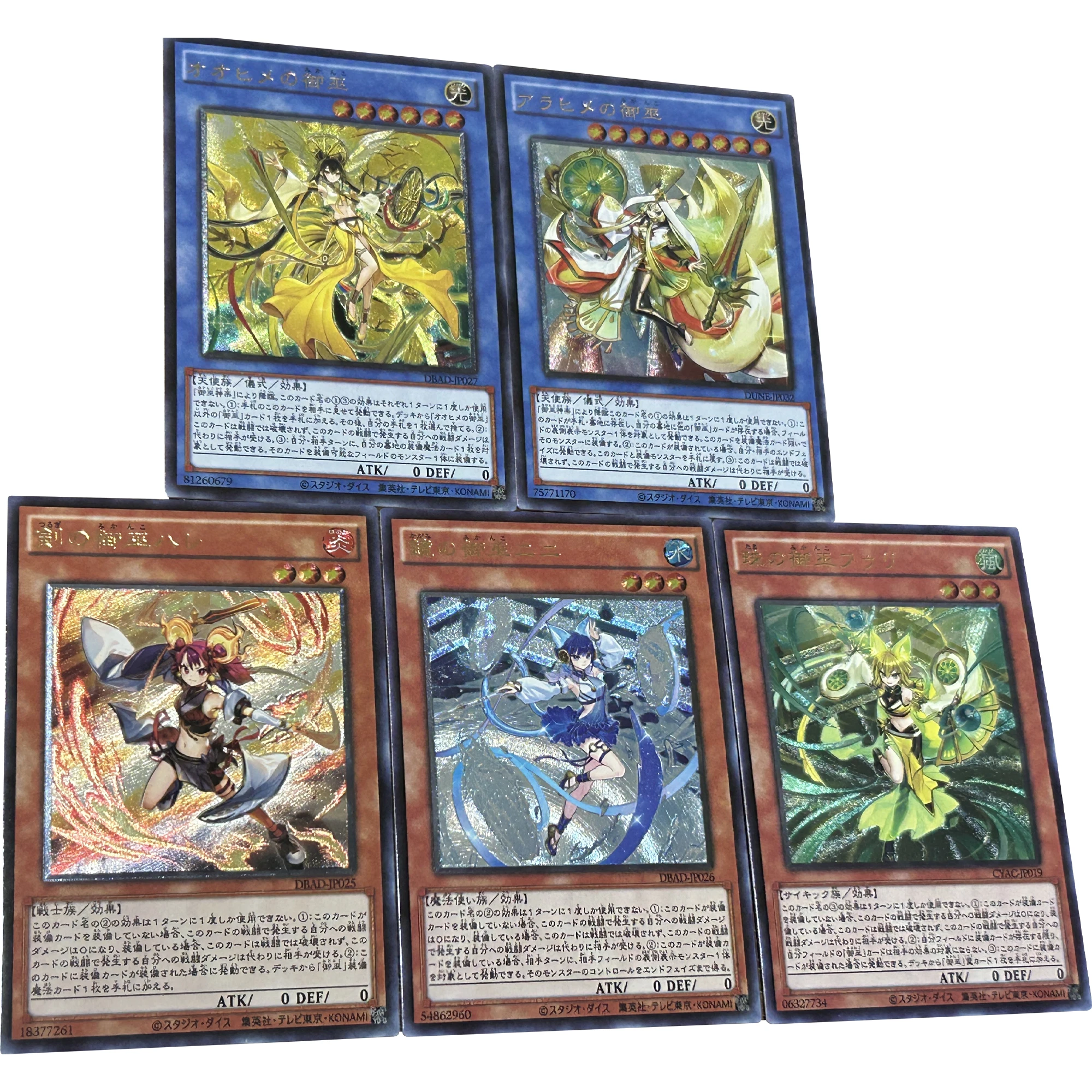 

5Pcs/set Yu-Gi-Oh! Coarse Flash Card Arahime the Manifested Mikanko Ha-Re the Sword Mikanko Game Anime Collection Cards Gift Toy