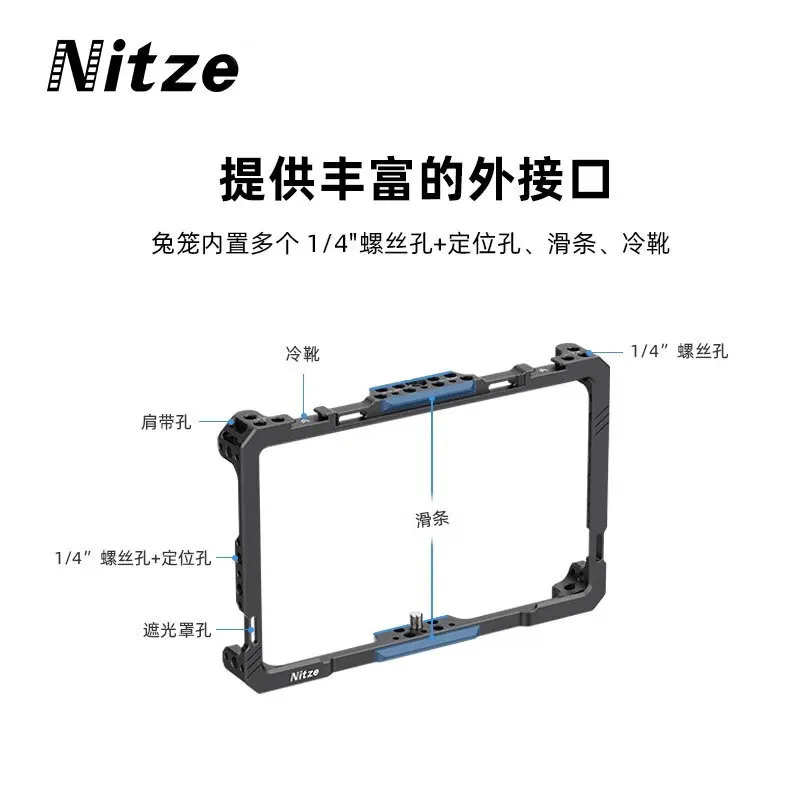 Nitze JT-OE02A 모니터 케이지 JT-OE02B OSEE G7 Pro 모니터용 Sunhood 포함 케이지