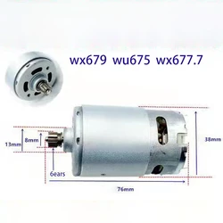 Universal Power Tool Replacement Motor (WX679 WU675 WX677.7)