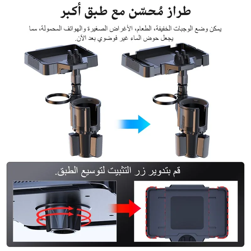 Car Multi-Function Dining Table Tray with Cup & Ph...