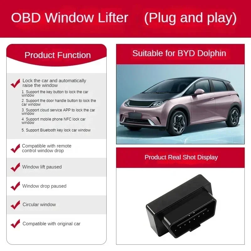 BYD  2022 2023 ڵ â  OBD ,  â ݱ, ڵ ׼