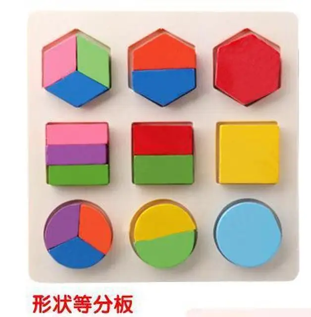 Sale Geometric Shape and Color Matching Toys Wooden 3D Puzzles Baby Montessori Early Educational Learning Toy for Children 4