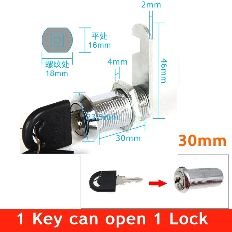 A 30mm 2 Keys 1 Lock