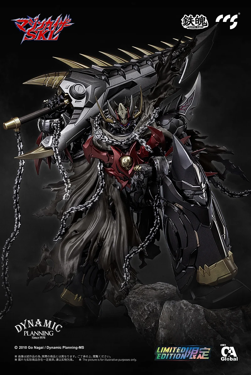 kaz パーフェクトスキル Mortal Mind Series Mazinkaiser SKL Goukin Action Figure