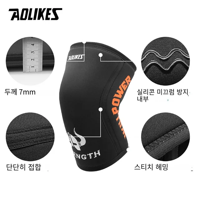 압축 역도와 크로스핏 훈련을 위한 AOLIKES 무릎 패드