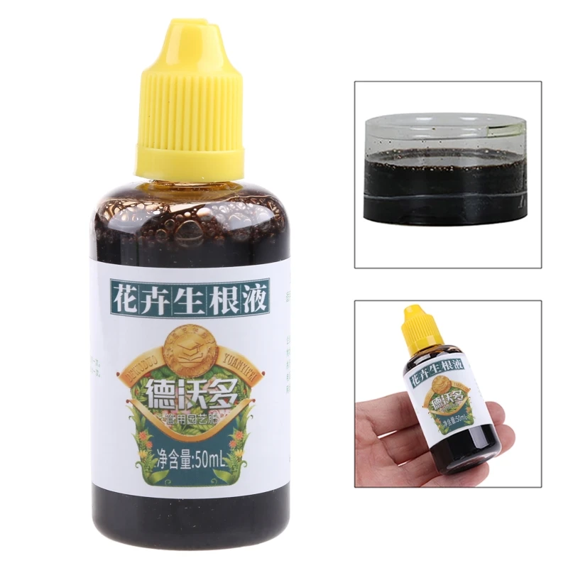 367A Rooting Liquid Plant Rapid Rooting Agent Flower Plant Strong Seedling Agent