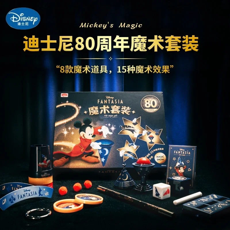 

New Disney Magic Stationery Set Boxed Novelty And Creative Puzzle Students' Extracurricular Entertainment Children's Day Gift