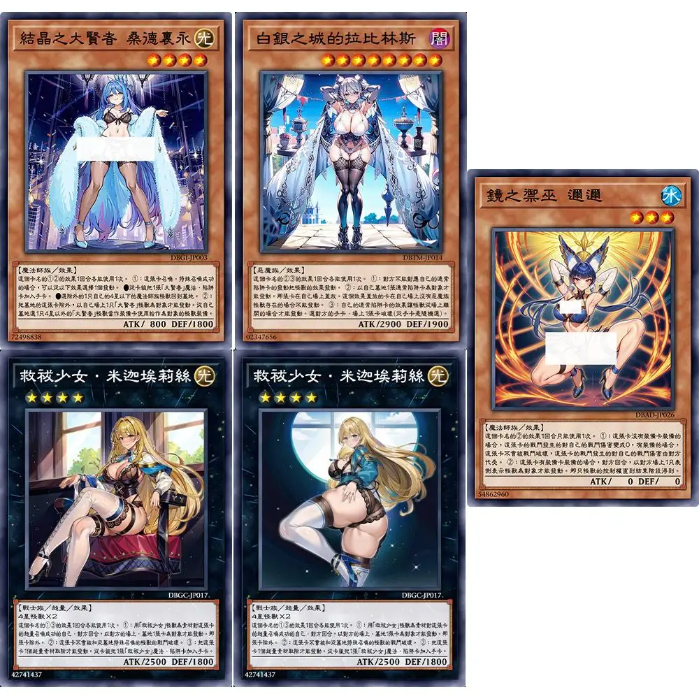 

1 шт. аниме Yu-Gi-Oh! Diy Mikanko Magistus коллекционная карточка, карта, игра, мультяшная игрушка, Рождественский подарок на день рождения