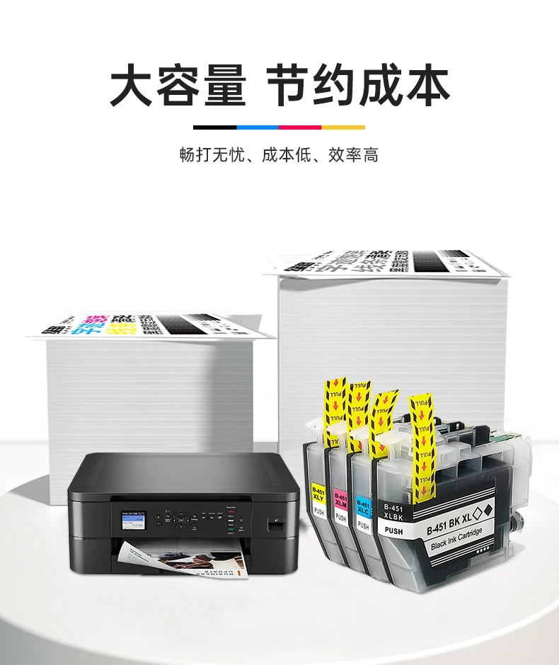 LC424 Standard LC-424 Compatible Ink Cartridge For Brother DCP-J1200DW DCP-J1200W DCP-J1200WE printer【North America】 for ink cartridge