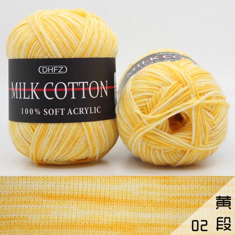 Luxurious 50g Milk Cotton Yarn for Knitting and Crochet Projects
