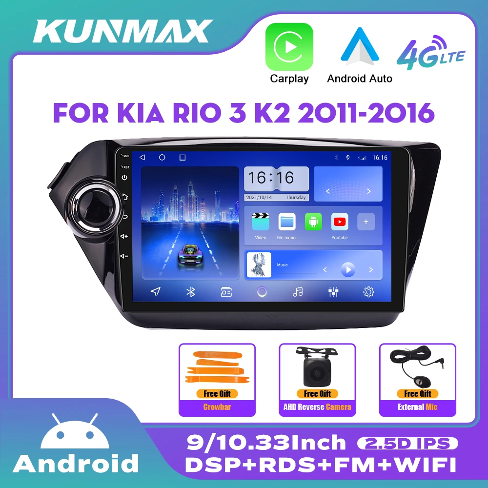 

Автомобильный радиоприемник 10,33 дюйма для KIA RIO 3 K2 2010-2016 2Din Android Восьмиядерный автомобильный стерео DVD GPS-навигатор плеер QLED экран Carplay