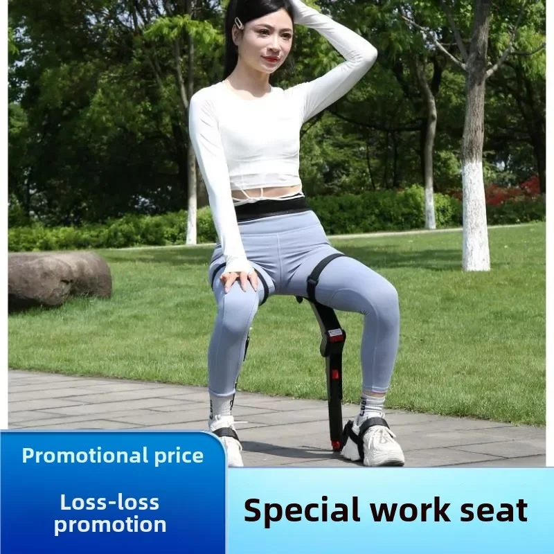 Sit-and-go stool, wearable seat, adjustable adult walking aid, leg trainer, crutches, portable when going out 2