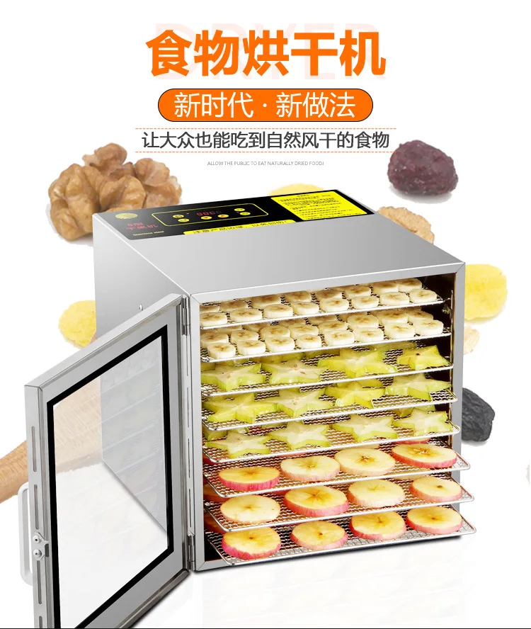 8-Layer Stainless Steel Dried Fruit, Seafood Dryer Food Air Small Fruit Dryer Household Dehydration Home Appliance