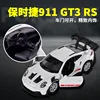 1:36 Porsche 911 992 GT3 RS Alloy Track Racing Car Model Diecast Metal Toy Sports Car Model High Simulation Collection Kids Gift 5