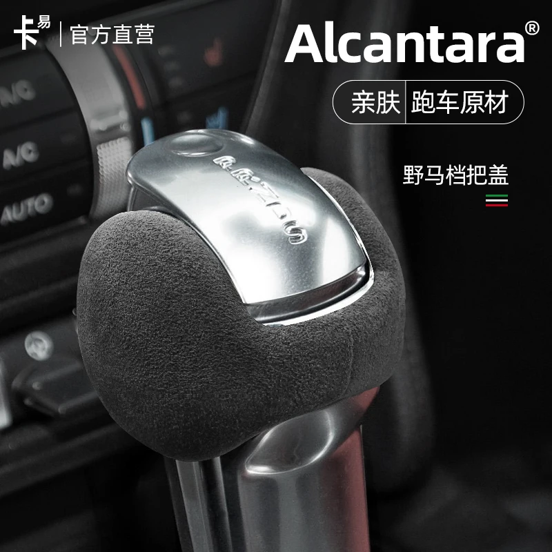 Per Ford Mustang 2015-21 Alcantara Abs Manicotto Leva Cambio Centrale Manicotto Leva Cambio