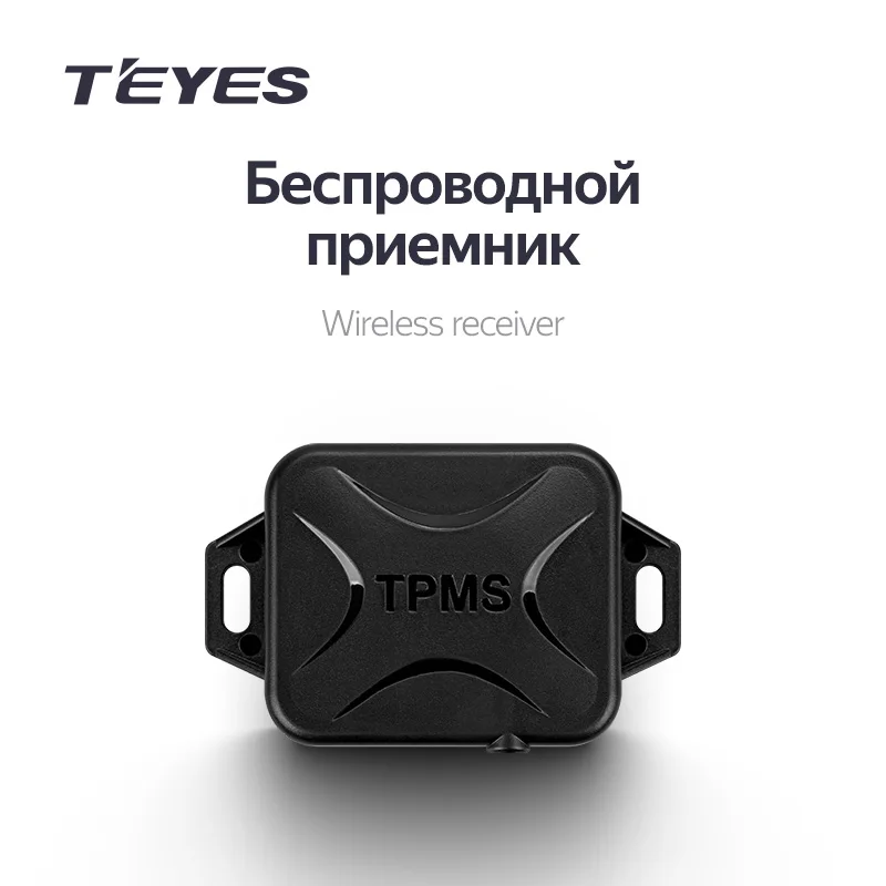 Teyes TPMS 자동차 무선 타이어 압력 모니터링 시스템, 자동차 DVD 플레이어, GPS 네비게이션